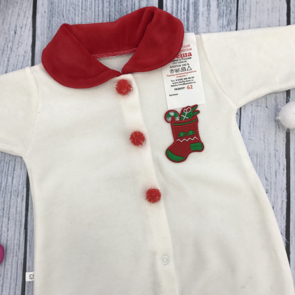 244. Комбинезон Санта, хлопок 80% велюр 20%  ПЭ, молочный 56,62,68